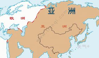 亚洲有多少国家 亚洲有多少国家