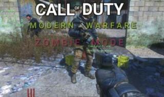 使命召唤9僵尸模式 使命召唤9僵尸模式